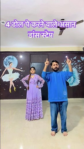 Basic Dhol dance steps tutorial #dance #dhol #bhangra #punjabi #viral #youtubeshorts #youtube #song