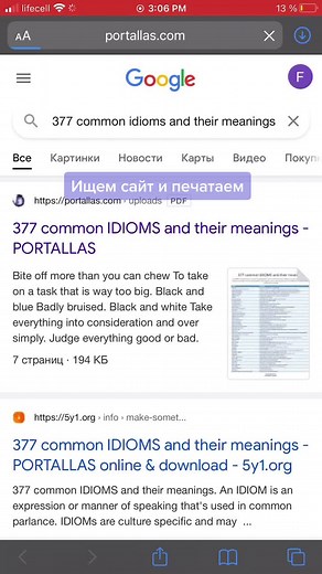 #английский #учиманглийский #америка #toefl #sat #поступлениезаграницу #english #интересное #america #language #fyp #рекомендации #рек #хочуврек