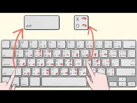 4.Windows 10 үйлдлийн систем ба монгол бичгийн гарын байрлал | Windows10 Mongol bichig gar bairlal
