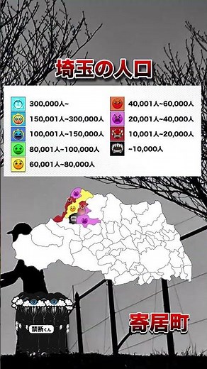 埼玉の人口 市区町村別MAP