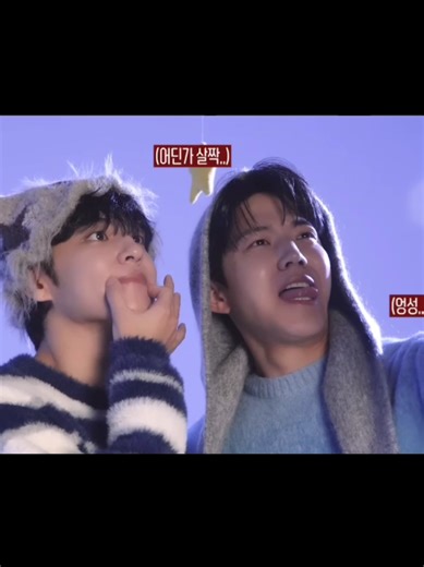 GEMESHHHHH - Day6 Members Highlights