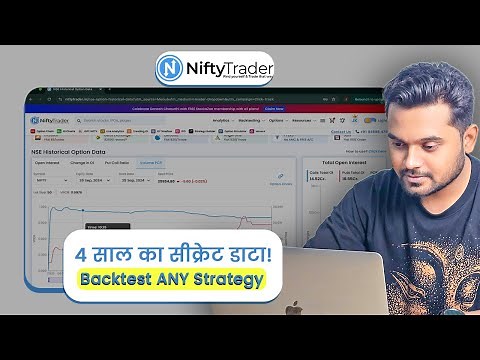 Stock Market Tool for Traders | NiftyTrader Option Chain Historical Data & Backtesting Explained