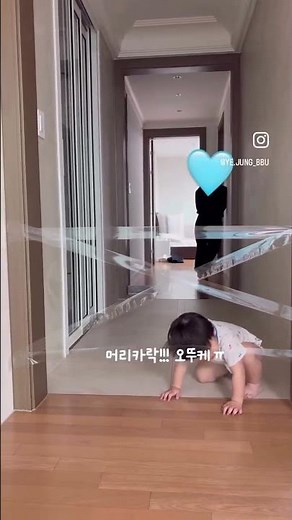 #기질검사 #아기 #테이프 #아기기질 #아기성향 ) 막 23갤 아기 테이프 기질 검사 #23개월아기