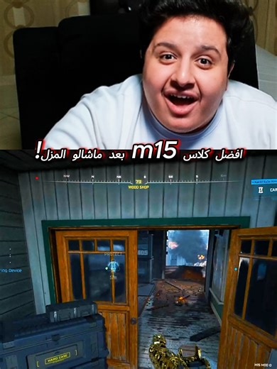افضل كلاس m15 في بلاك اوبس 7 للرانك