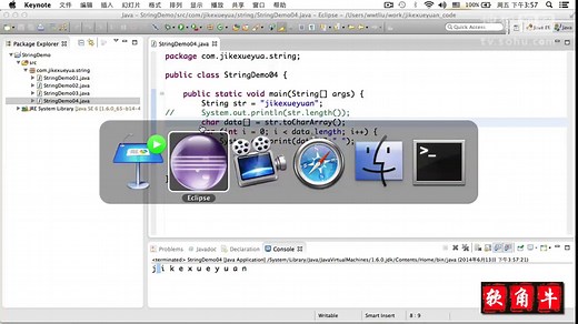 软件开发java教程学习全集视频__第73节_java Java String字符串常用方法