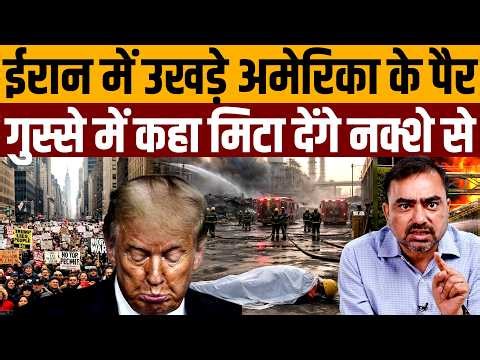 इजराइली अस्पतालों मेंबिस्तरों का अकाल, ईरान का क़हर । Navin Kumar