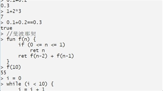 用Java写了一个编程计算器，支持简单的加减乘除，变量，条件循环，函数等
