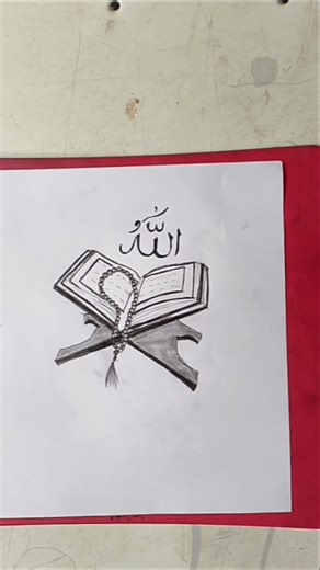 Islamic drawing tutorial, #art #drawing,,