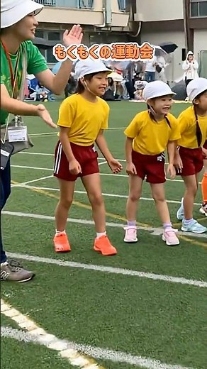 しんえい子ども園もくもくの「運動会」