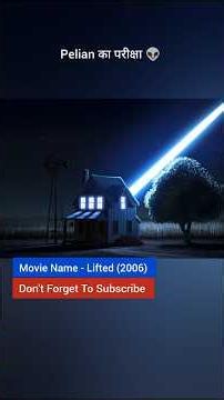 An Alien's First Human Abduction Gone Wrong!