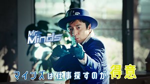 チュートリアル徳井義実、“得意”をアピール⁉真っ青スーツ姿で怪しげダンス　動画公開。主婦の背後から飛び出し「仕事探すの…得意（徳井）だよ！」インタビュー＆メイキング動画も。