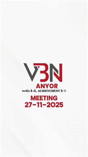 VBN Vaishnav Business Network on Instagram: "Our Anyor meeting on November 27th was a powerful gathering of all our chapters. It was great to see everyone under one roof for our monthly general session. . . . . . . . . . [VBN, Anyor Meeting, Monthly General Meeting, All Chapters, Business Networking, Leadership, Growth, Collaboration, Community Building, Professional Network]"