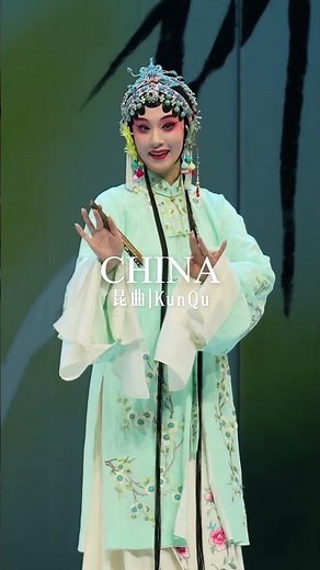 Kunqu Opera, hailed as "the ancestor of all Chinese operas"