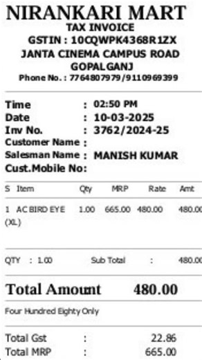 3 Inch Bill Design In Busy Software||3 Inch Bill Format #8000929928