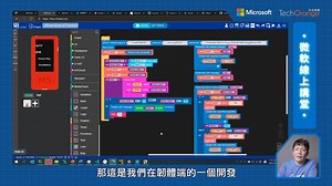 3.3K views · 41 reactions | 想即時收到遠端家人的血氧監測通知？ 專家 step by step 教你怎麼用 IoT 升級血氧機，做出一個血氧監測平台 | TechOrange 科技報橘 | Facebook