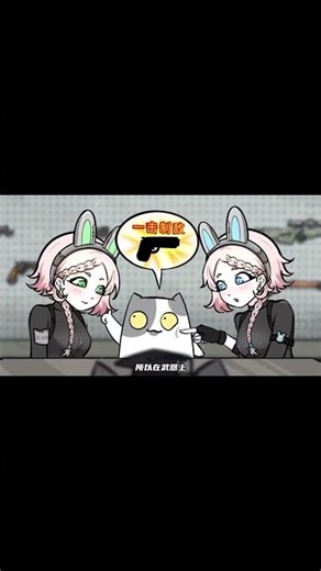 M1911A1是如何发射子弹的？#原创动画#科普#生活知识