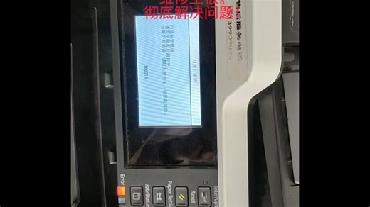 爱普生wf-c5790，5710开机报100016，190000扫描错误。主板维修