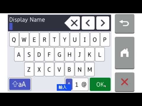 Brother Easy Scan to Email Guideline