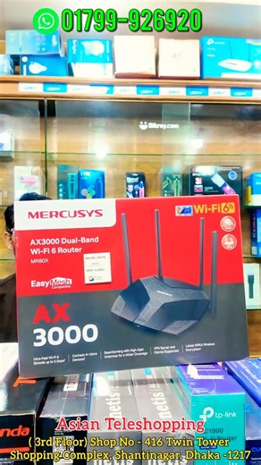 WIFI রাউটার কিনুন ১০০০/- টাকায় | Router Price In Bangladesh 2026 | Wifi Router Price In Bangladesh