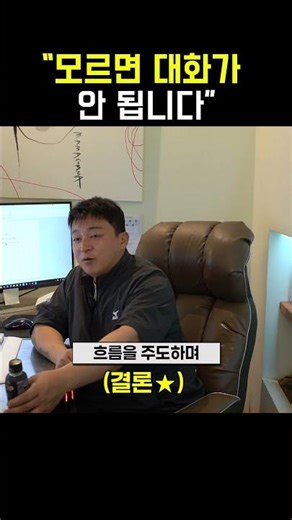 ‘단어’를 알아야 협상이 됩니다 [계약서]