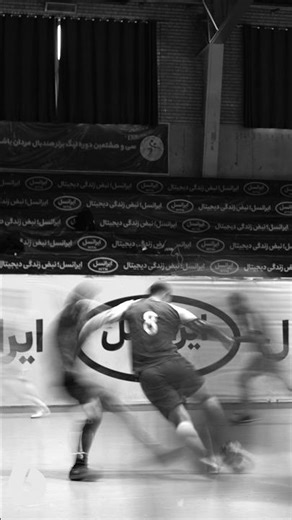 Futsal 2025 film presents l