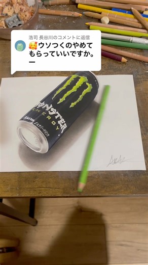 Colored pencil drawing of a monster ✏️ #illustration #art #drawing #shorts