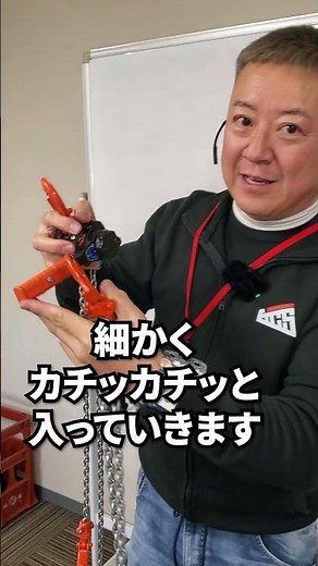 Ultra-compact and lightweight, yet durable! Zojirushi's new YAD-type lever hoist #shorts #Zojirus...