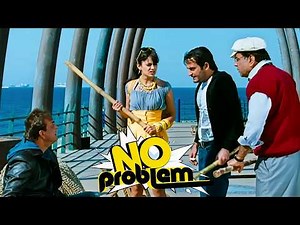 No Problem Climax Scene - अबे अंधे ये डायमंड तेरे पास कैसे आया - Paresh Rawal & Sanjay Dutt कॉमेडी