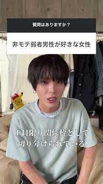 何系が好き？恋愛質問恋愛あるある女の子