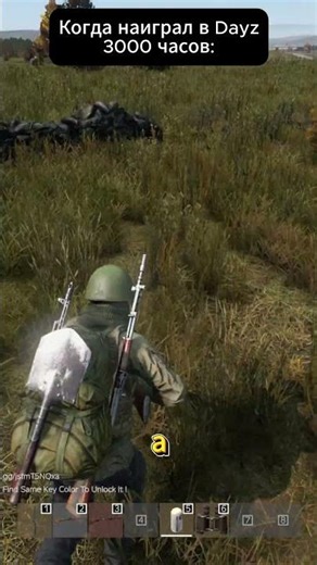 The Elusive Dayz #dayz