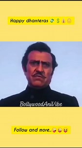 Mogambo khush hua... Dhanteras pe discount mila hua!" 💰😎✨ Aur bhai, gold nahi to memes hi sahi! Amrish Puri funny lines, Mogambo memes, Dhanteras comedy, Bollywood Dhanteras meme, funny Dhanteras captions, Dhanteras 2025 jokes, Bollywood meme trend, Amrish Puri dialogue funny, festive comedy video, Dhanteras reel caption #AmrishPuri #MogamboKhushHua #Dhanteras2025 #DhanterasMeme #FestiveComedy #BollywoodComedy #FunnyDhanteras #DhanterasVibes #ComedyReel #BollywoodVibes #MemeTrend #LaughOnDhant
