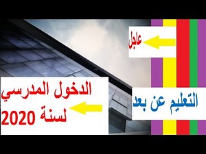 فكاهة مغربية مضحكة 2021 # فكاهة fokaha maroc