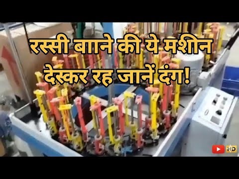 Making Rope with the Incredible Rope Machine