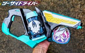 【假面骑士Revice】DX 双面驱动器！假面骑士Evil / Live 变身！蝙蝠罪恶印章！开箱！《Two Sidriver》
