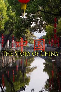 The Story of China (2016) Streaming - Where to Watch Online