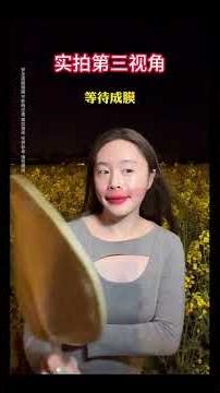 Please use big data to make this video popular. Big-mouthed girl with big-mouthed makeup. Third