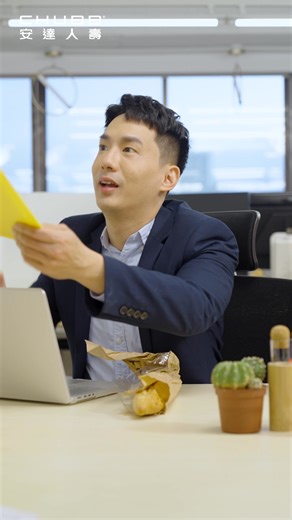 安達人壽 Chubb Life Taiwan on Reels | Facebook