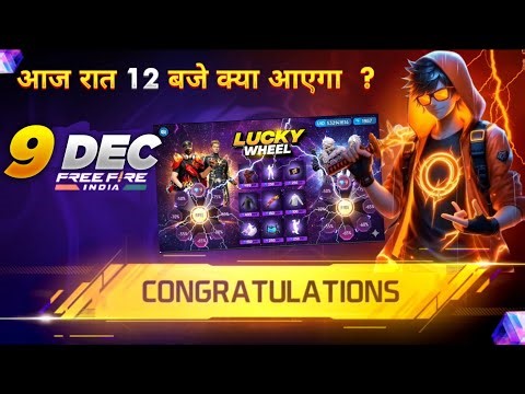 9 DECEMBER 2025 🔥 FREE FIRE NEW EVENT | UPCOMING UPDATE IN FREE FIRE | TONIGHT UPDATE OF FREE FIRE