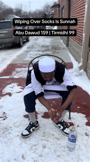 The Prophet ﷺ wiped over his socks (جوربين) Abu Dawud 159, Tirmidhi 99 (Hasan). You can wipe over socks that fully cover your feet, but not ripped or very short socks. Follow the Sunnah#foryoupage #IslamicReminder #viral