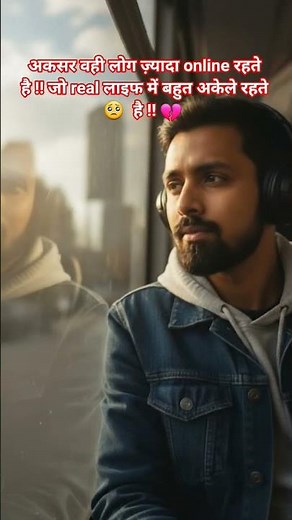 Sad WhatsApp Statuses in Hindi - दिल को छू लेने वाली शायरी