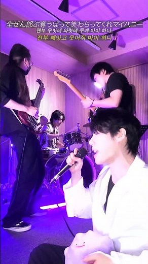 🎵 Kenshi Yonezu (米津玄師) - KICK BACK (Chainsaw man OP)- BAND COVER