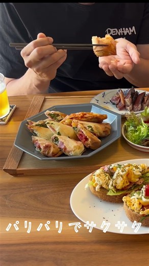 昼飲み｜ノンフライヤーで乾杯〜！ #ノンフライヤー #家飲み #おつまみ #昼飲み #ビール #ウイスキー # 春巻き