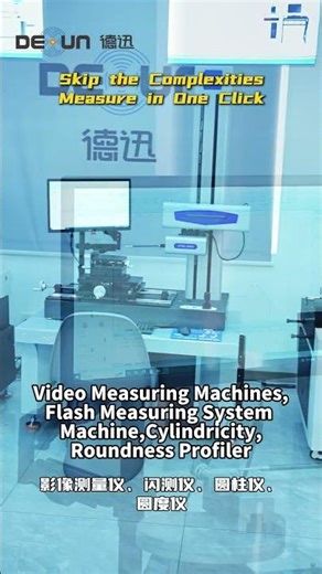 🚀 Skip the Complexities – Measure in One Click with DeXun!