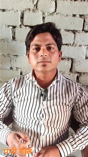 तोर नाम के निर्मल chhaiya मा गा || पंथी गाना || ##virul short##panthi gana##cgsong