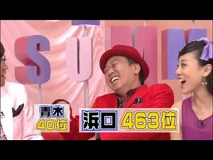 とぅるる 苗字検索サイトゲーム