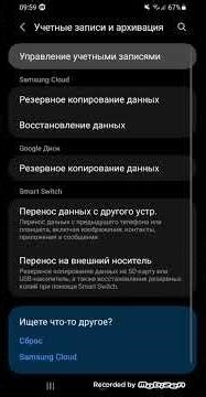 How to remove on X account #shorts #tutorial