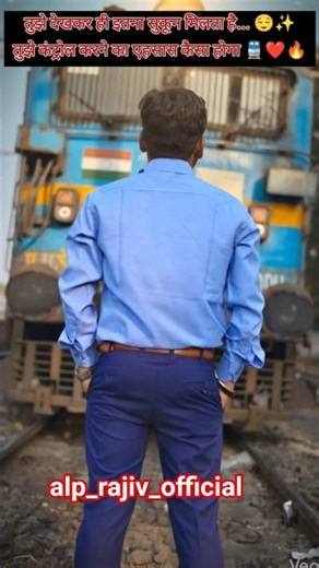 #alp #train #railtrack #railtrack #railway #railwaycontent #automobile #funny #rail #shortvideo #yt