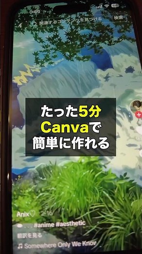 たった5分 canvaで誰でも簡単に作れるジブリ風アニメ動画 #ジブリ #canva #動画生成ai