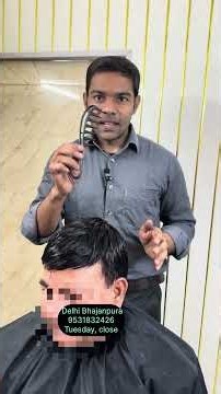 Short hair patch clipping. #clipping #hair #cliphairwigsman #shorts ￼