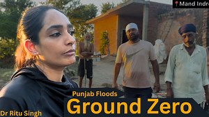 Pind-Mand Indresa WhatsApp - 9872017752 Join hands in “Punjab Flood Relief Drive”#punjabfloods #punjabfloods2025 #punjabfloodrelief #punjab #wmk #drritusingh | Dr. Ritu Singh "The Activist"